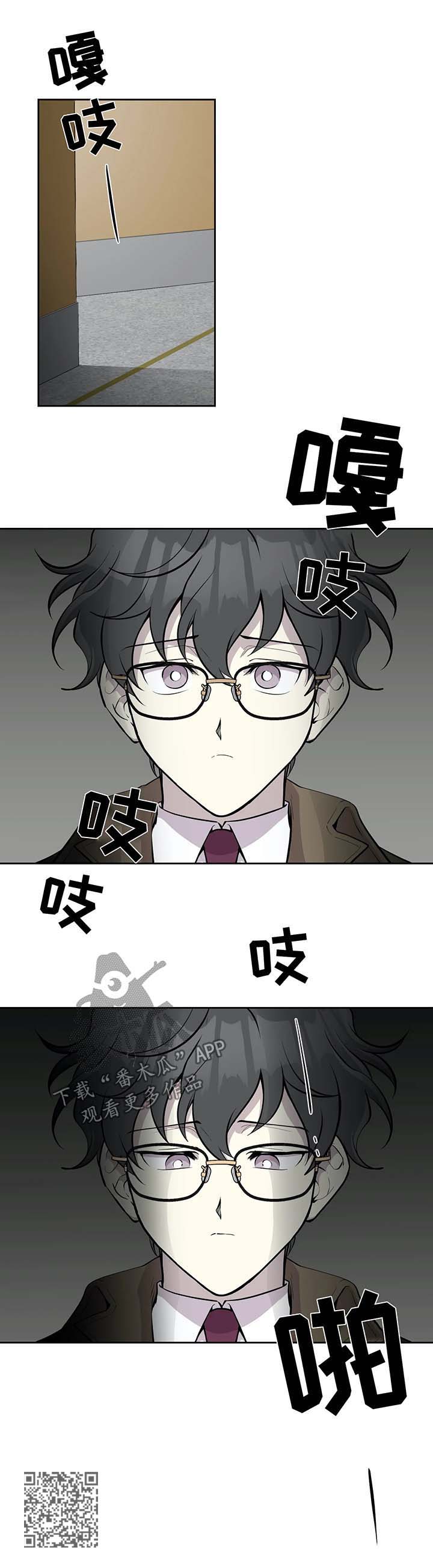 第65章：我喜欢过你3