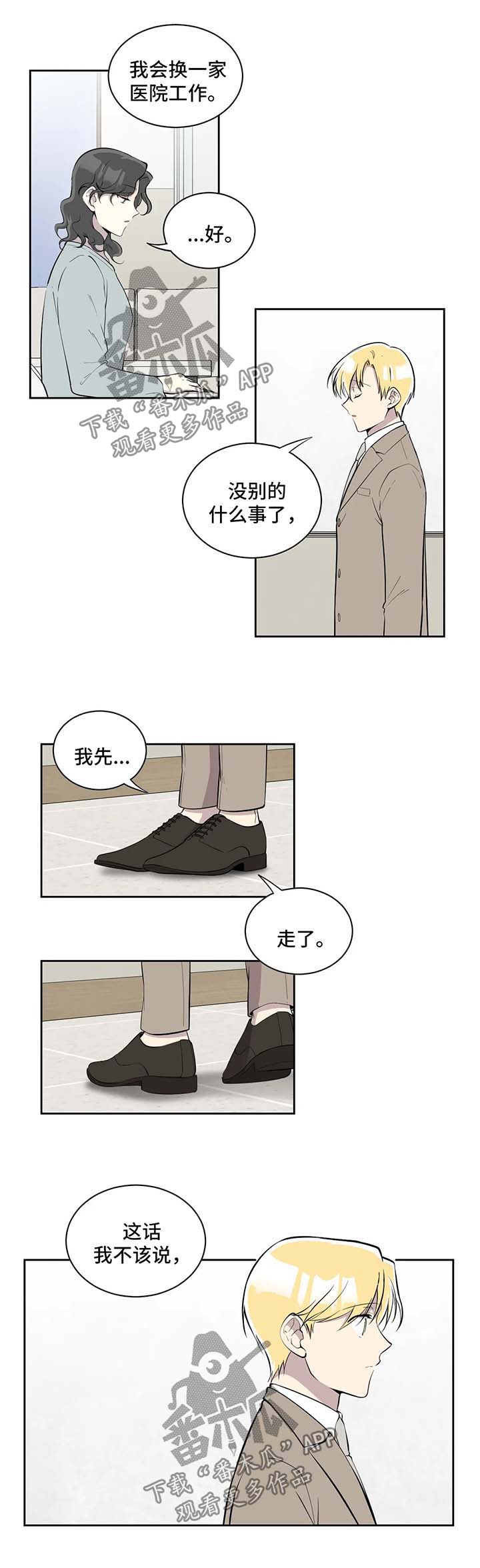 第96章：悔婚3