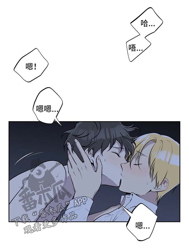 第44章：不对劲0