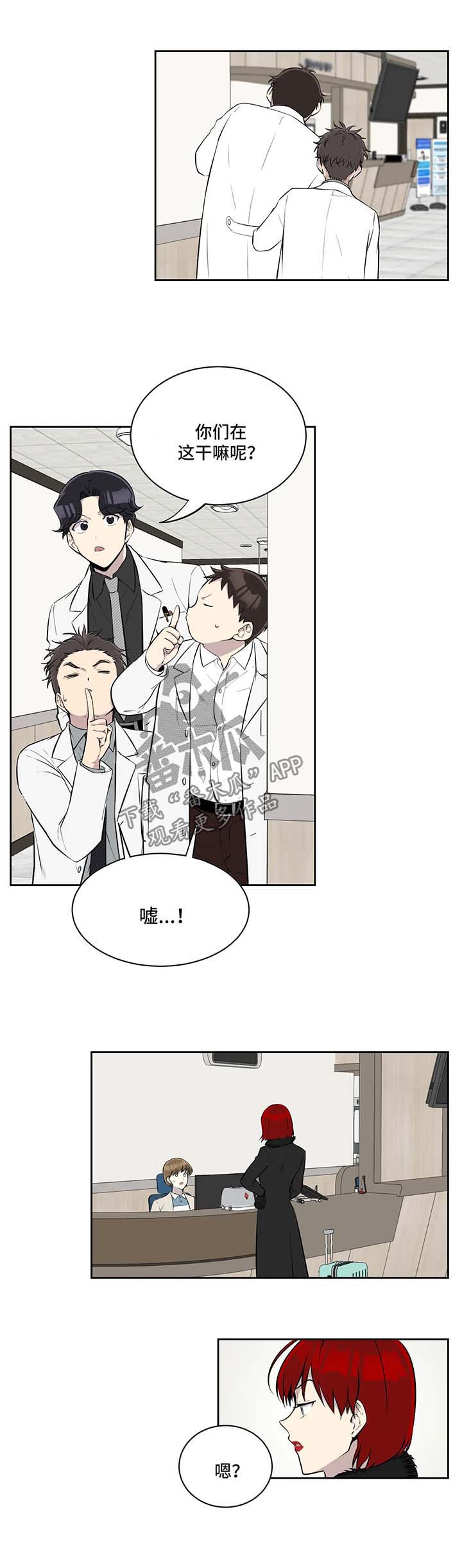 第52章：探病1