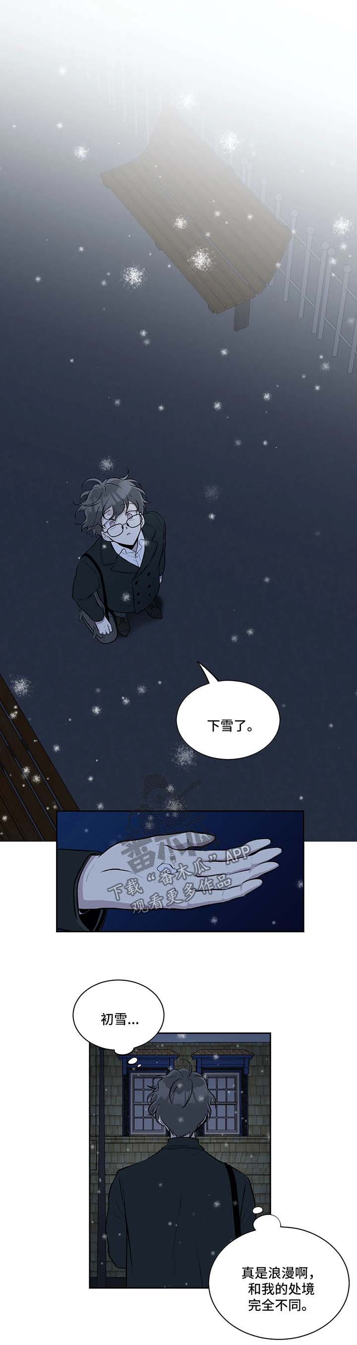 第42章：安慰2