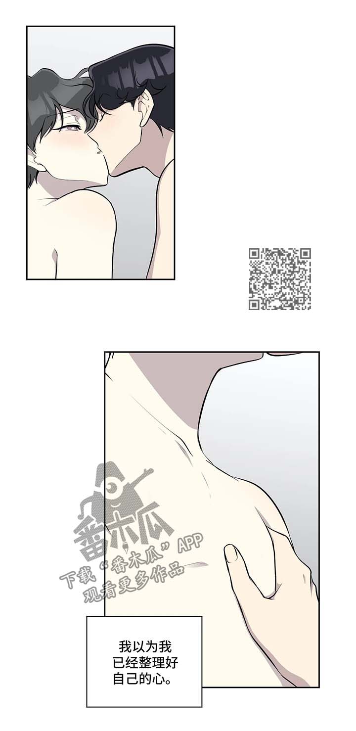 第55章：不安3