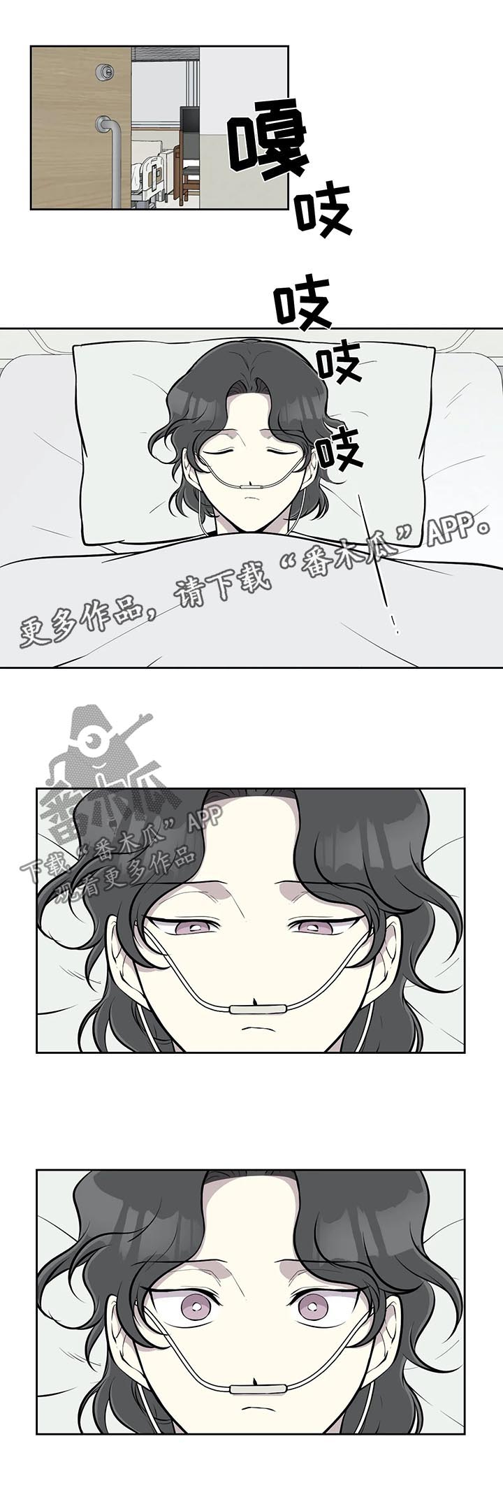 第61章：争执9