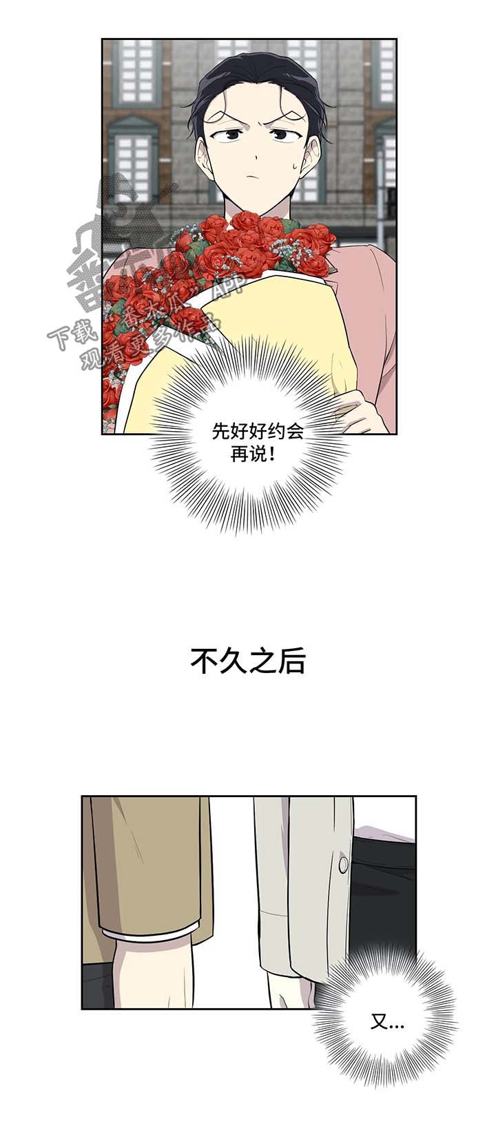 第84章：怀疑人生5