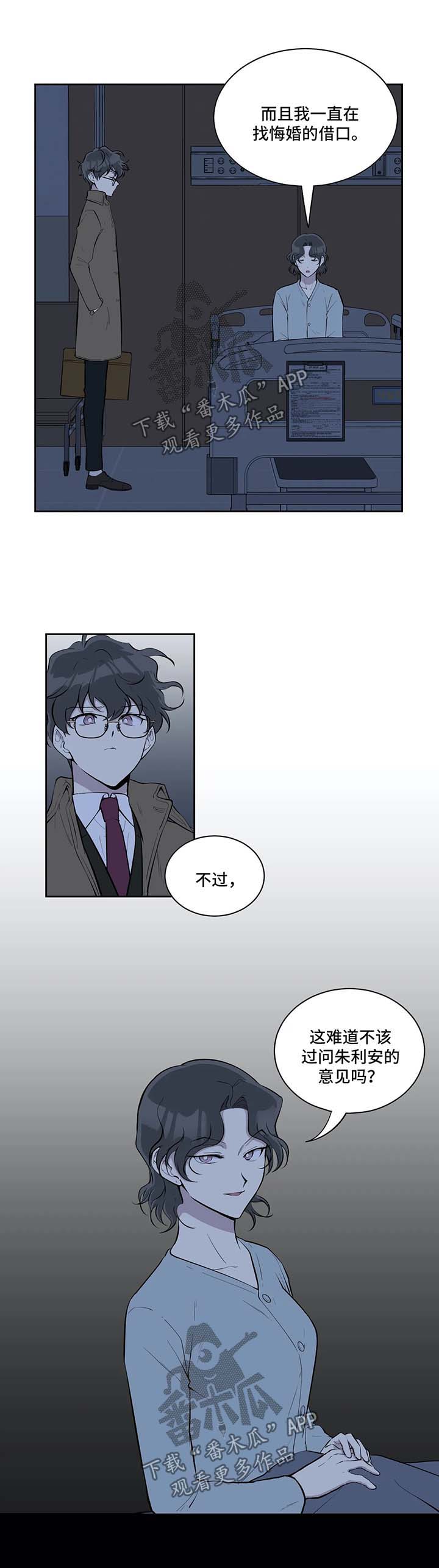 第72章：没有失忆5