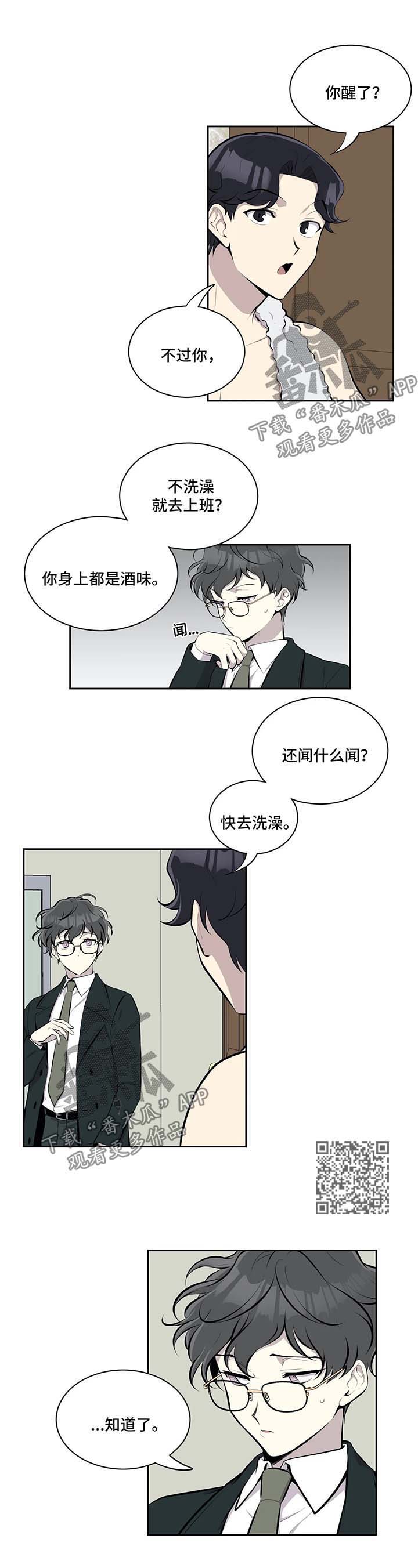 第33章：洗澡4