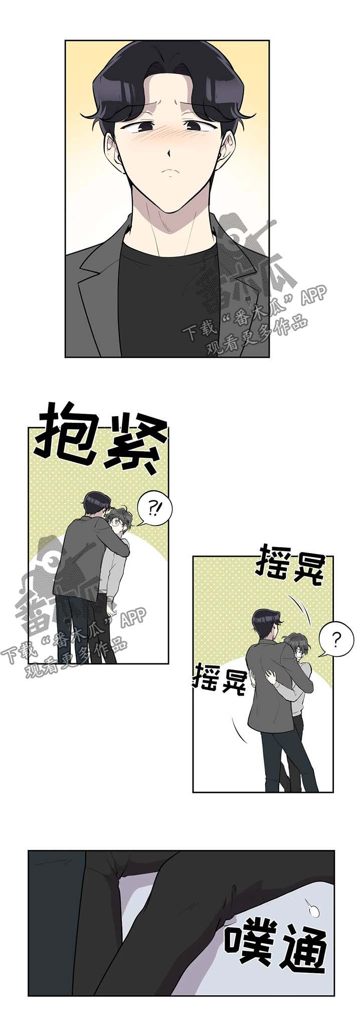 第90章：上门道歉6