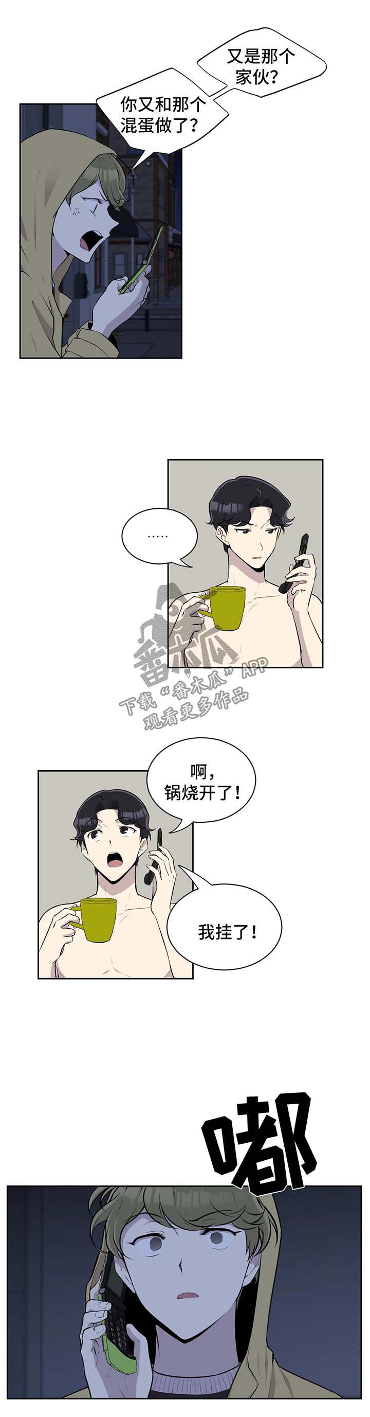 第28章：床伴上门2