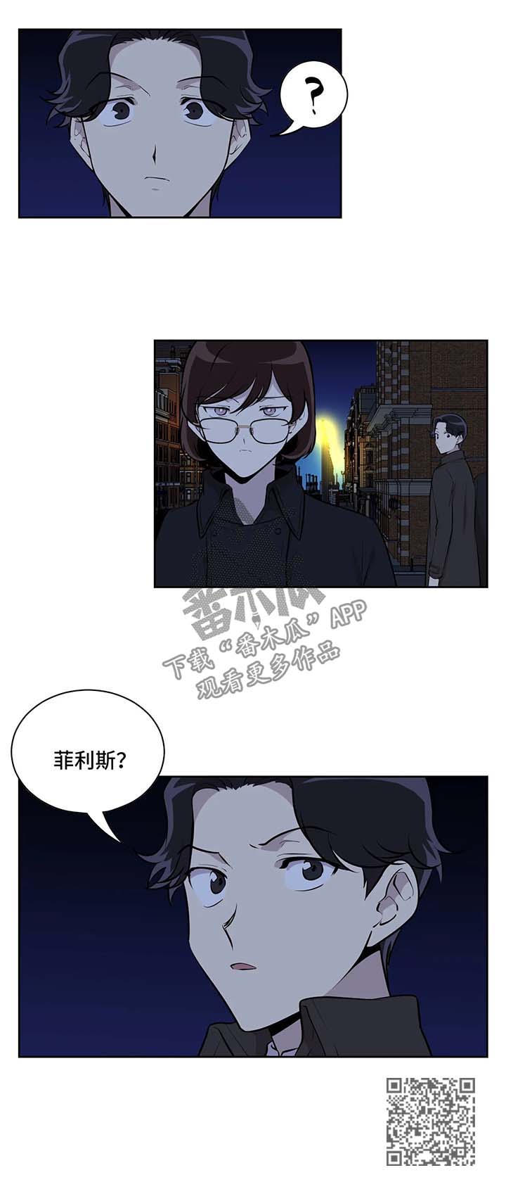 第23章：下定决心8