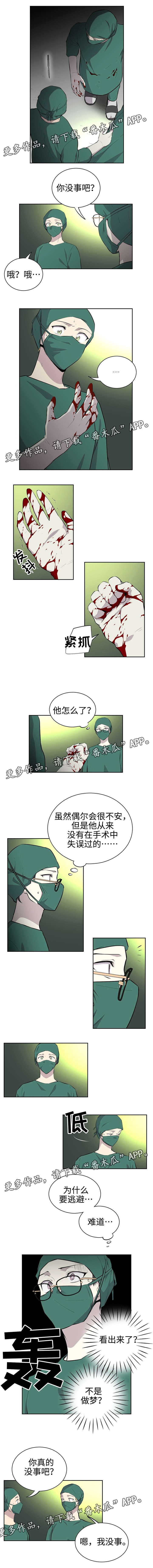 第19章：失误0