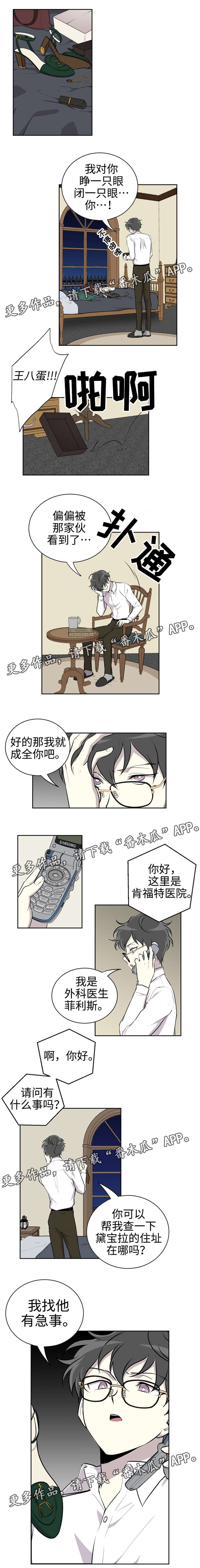 第15章：住址2
