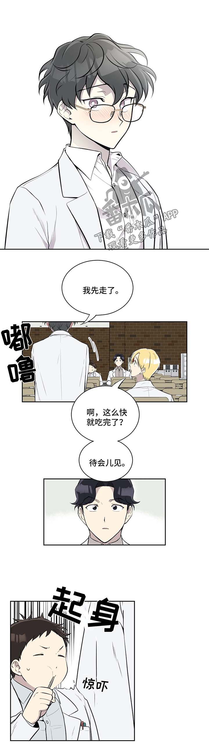 第37章：跟我来2