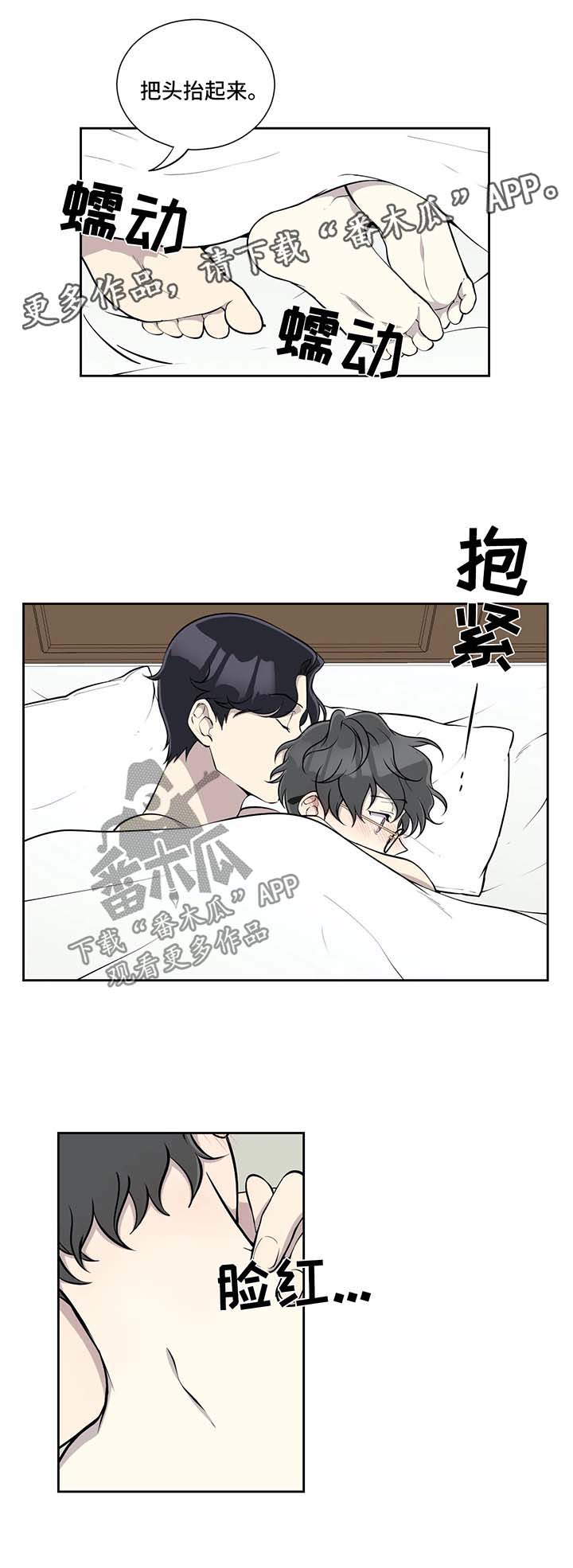 第54章：混乱的家庭1