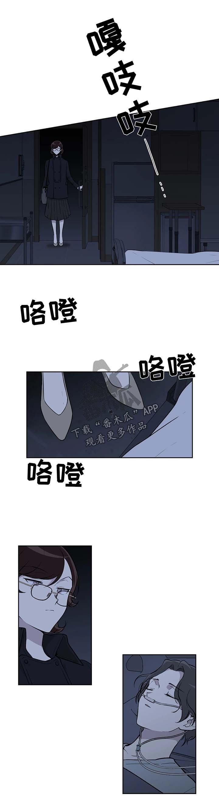 第24章：暗杀1