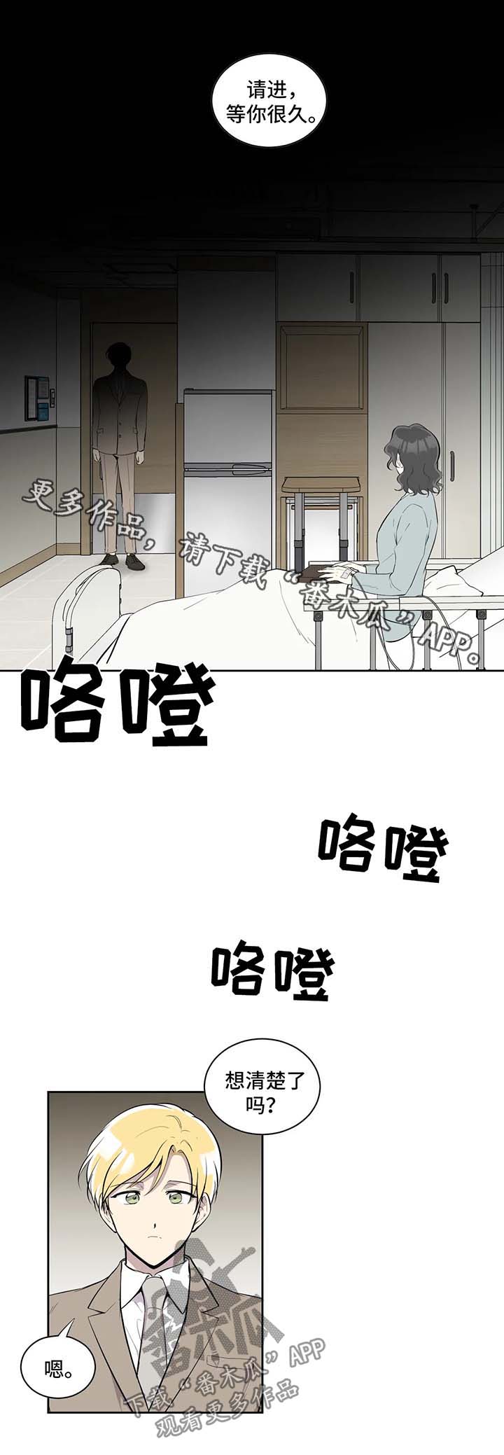 第96章：悔婚0