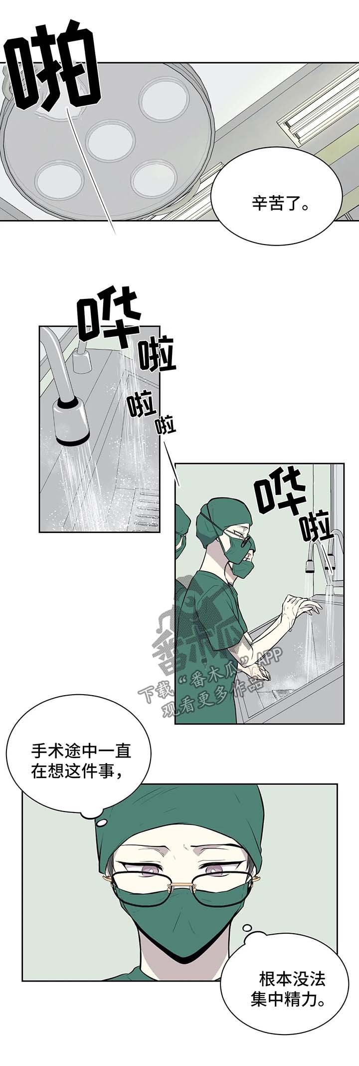 第40章：划清关系2
