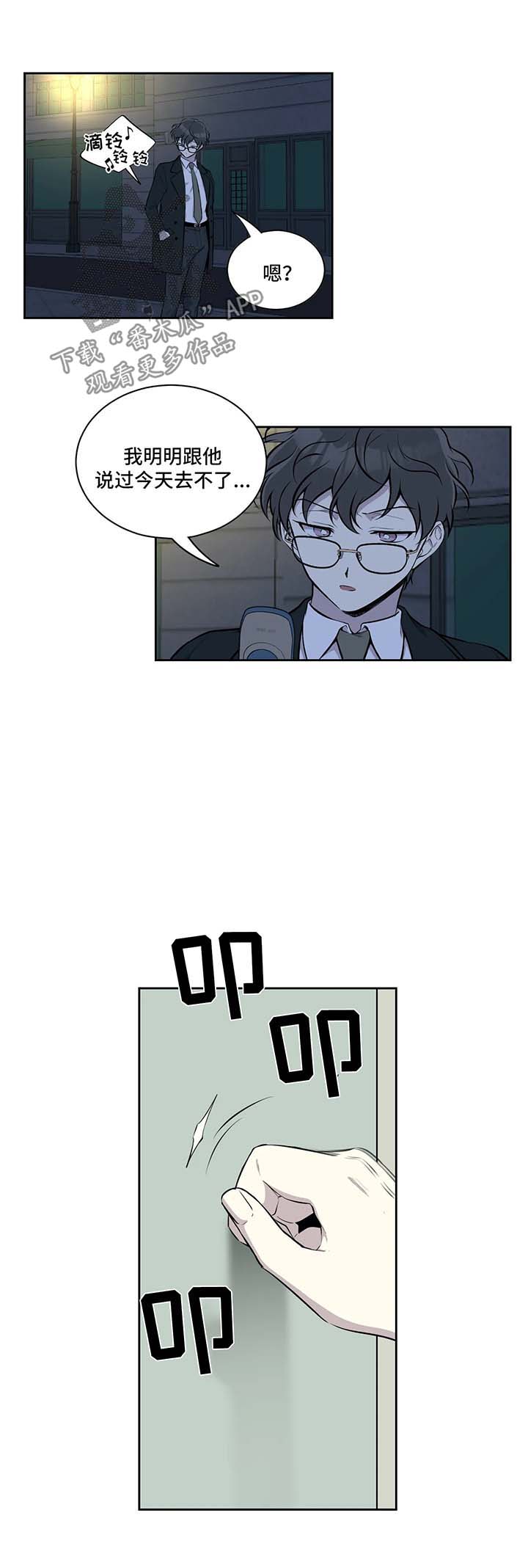 第31章：喝酒5