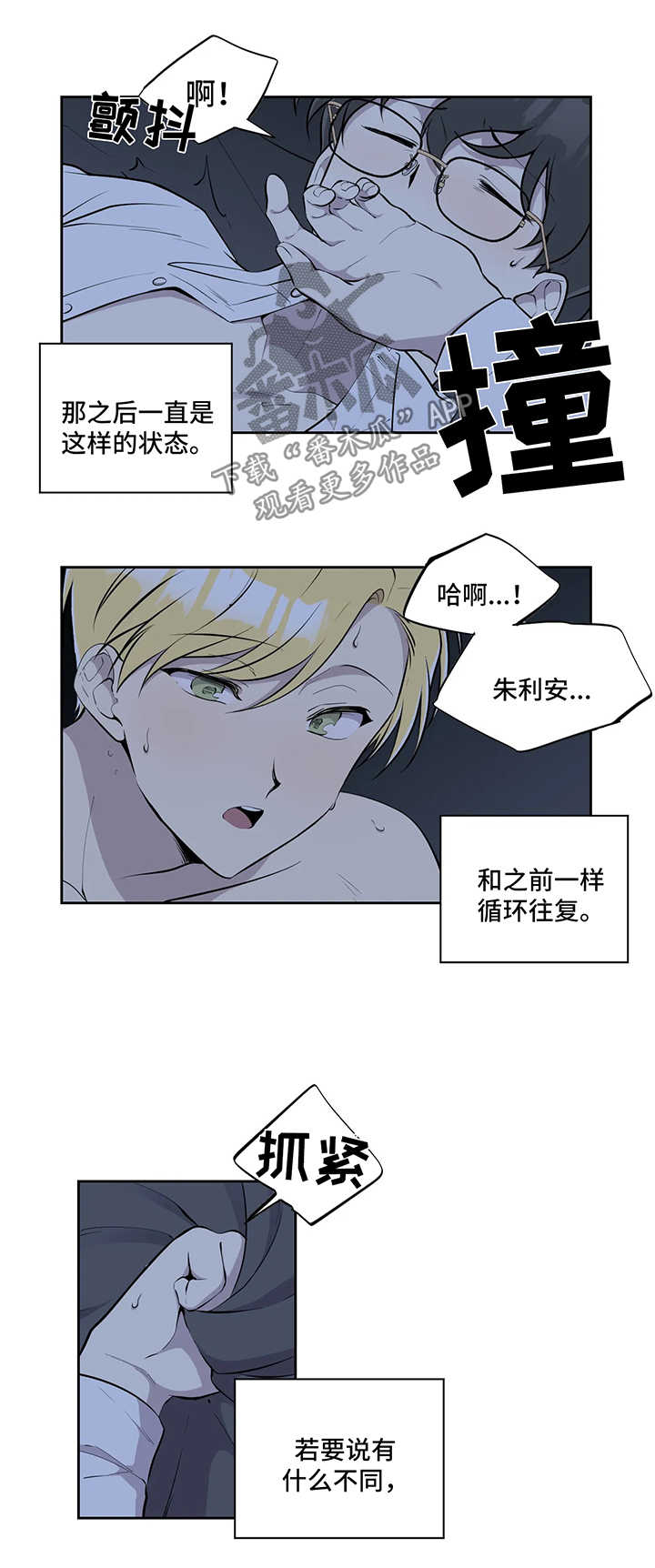 第48章：访客0