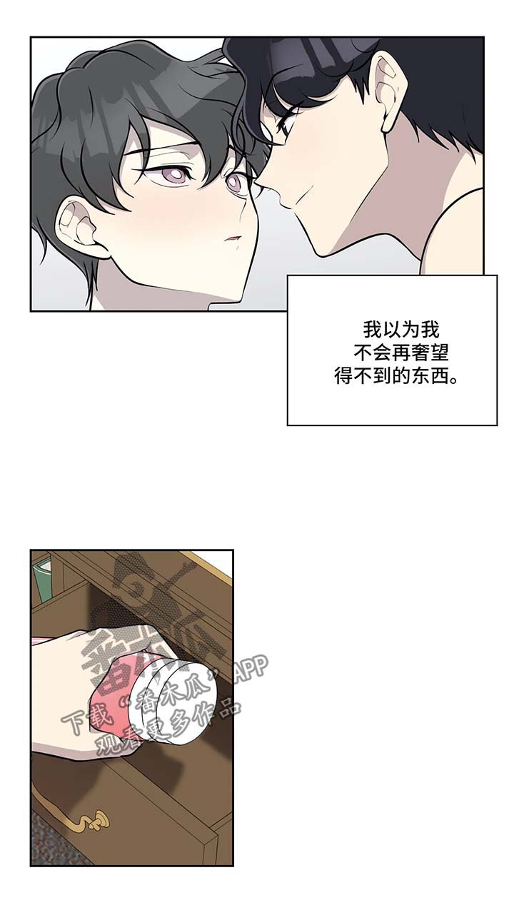 第55章：不安4