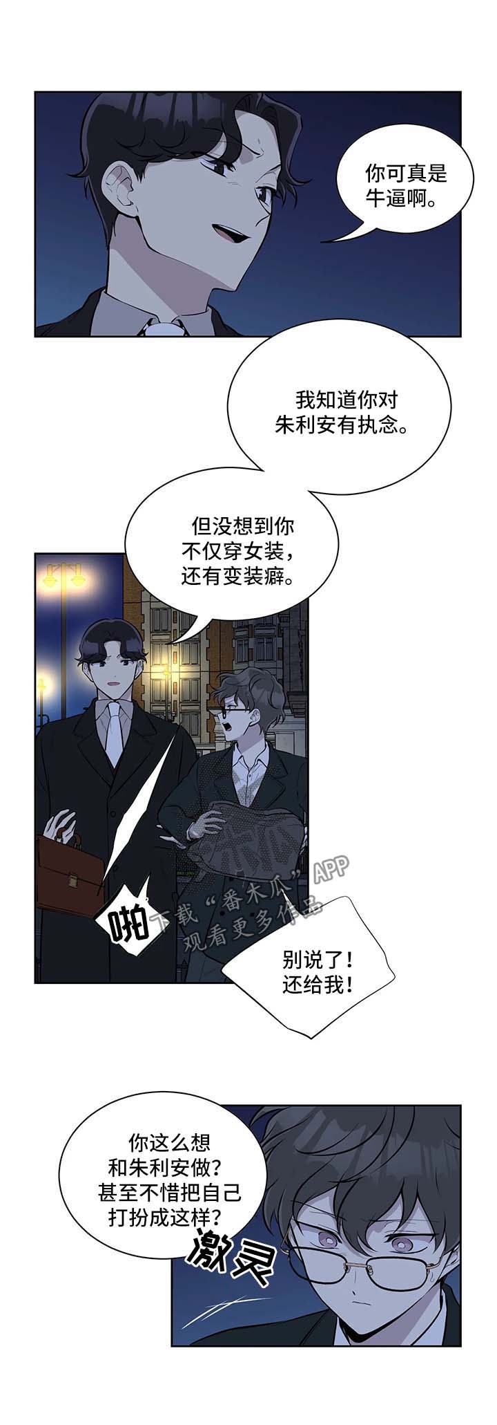 第45章：随便你1