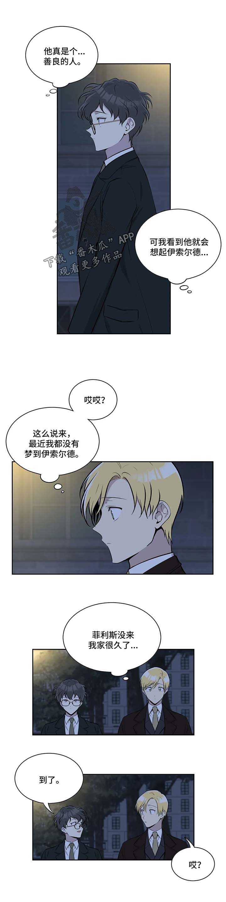 第31章：喝酒2