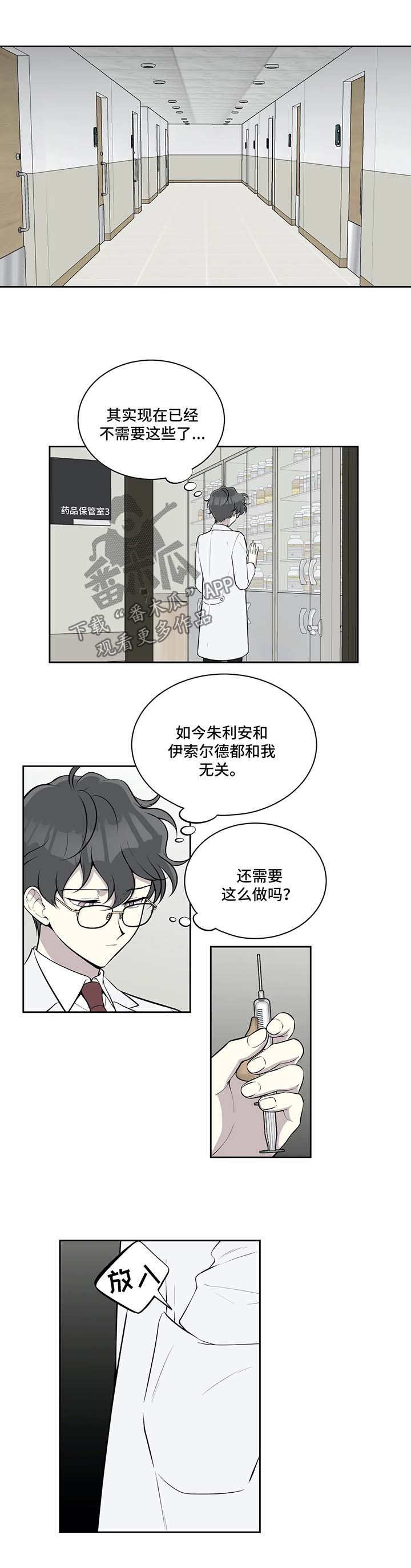 第71章：你觉得呢0
