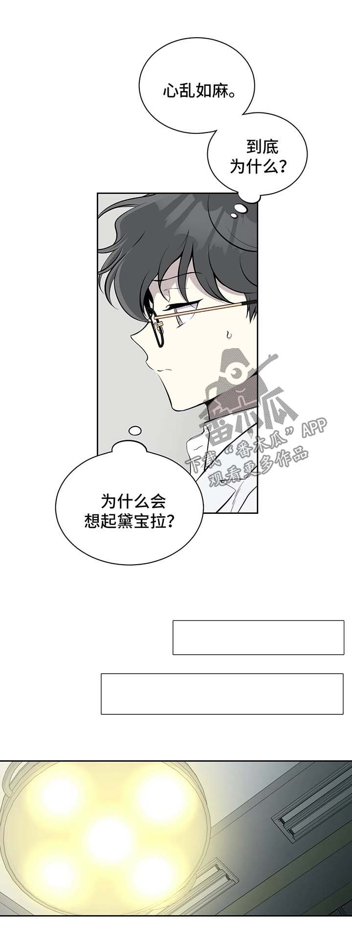 第40章：划清关系1