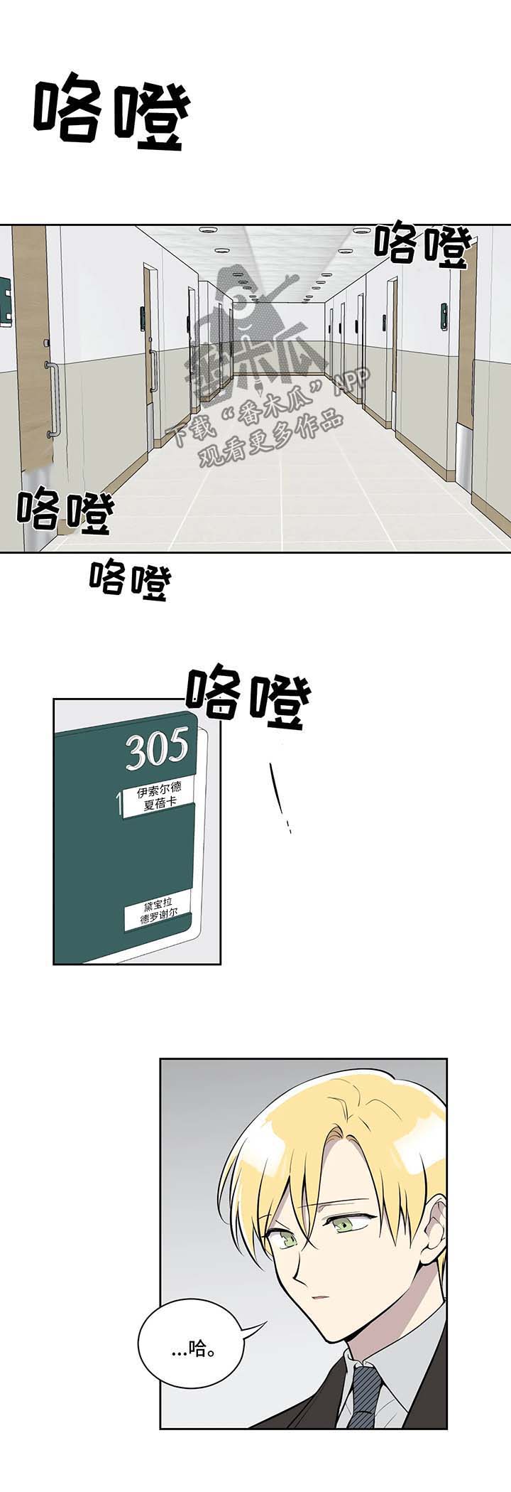 第65章：我喜欢过你5
