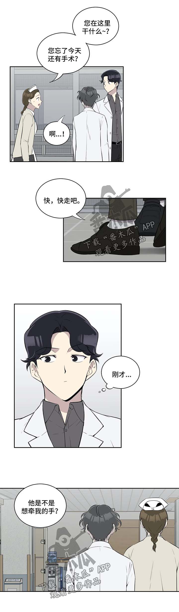 第62章：失忆5
