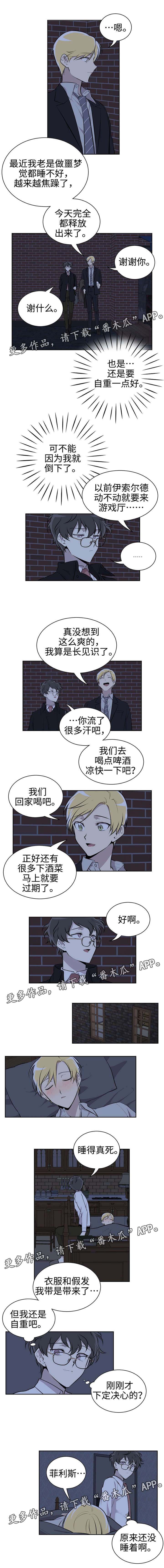 第21章：游戏厅3