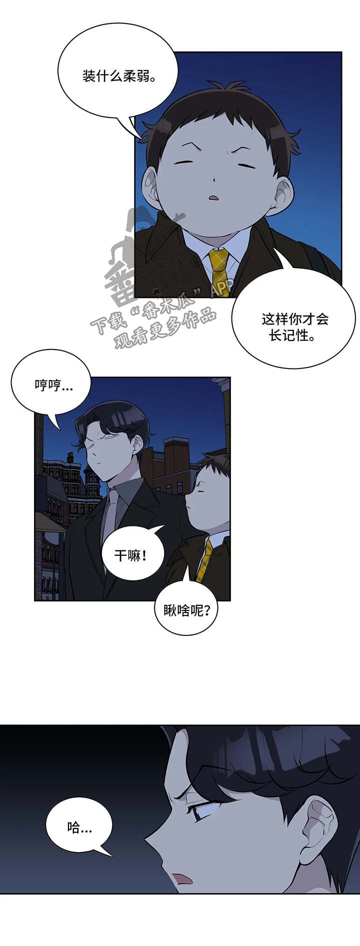 第64章：自食其果1