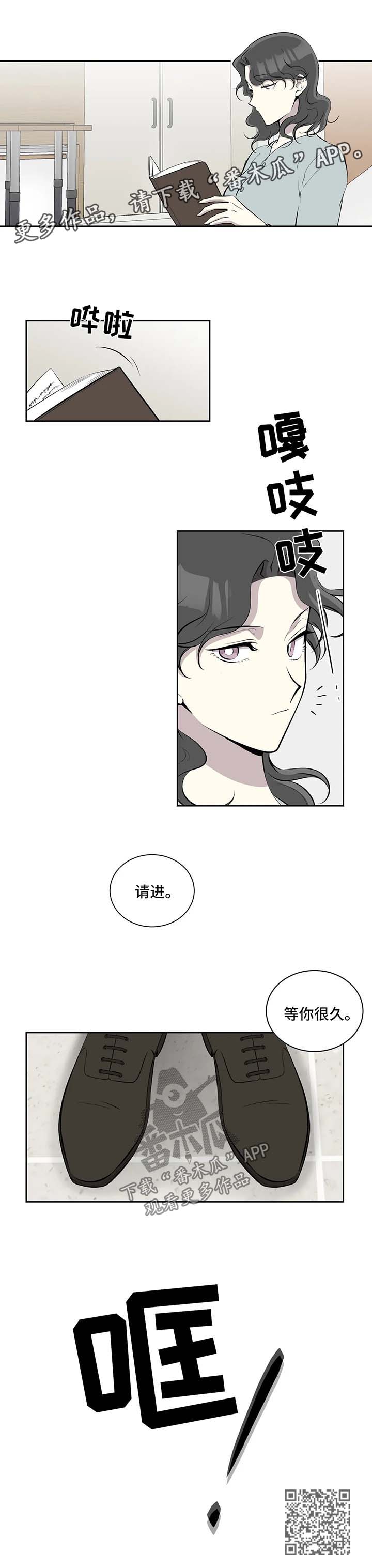 第95章：傻瓜5