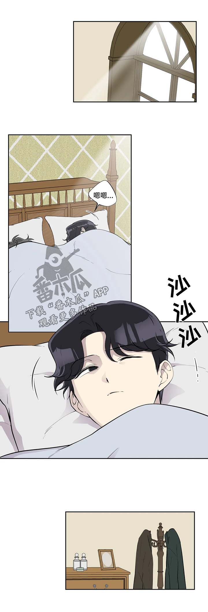 第92章：不对劲0