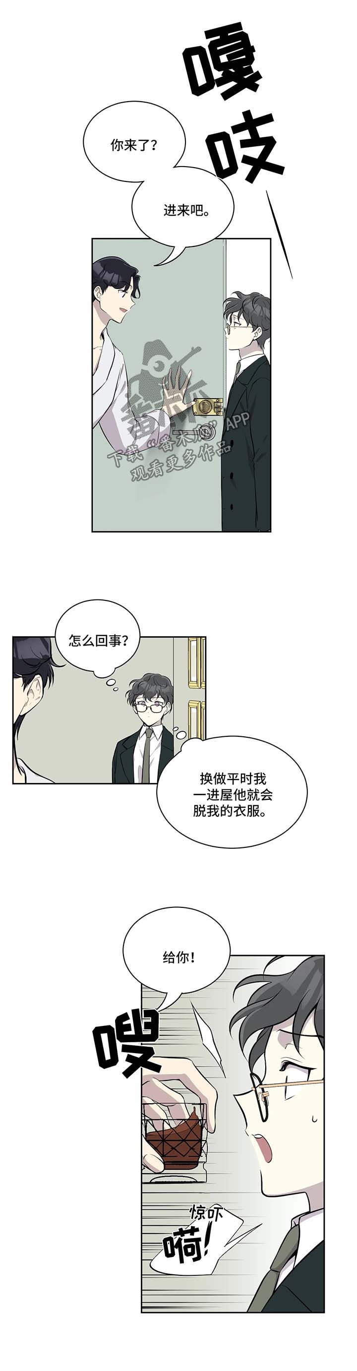 第31章：喝酒6