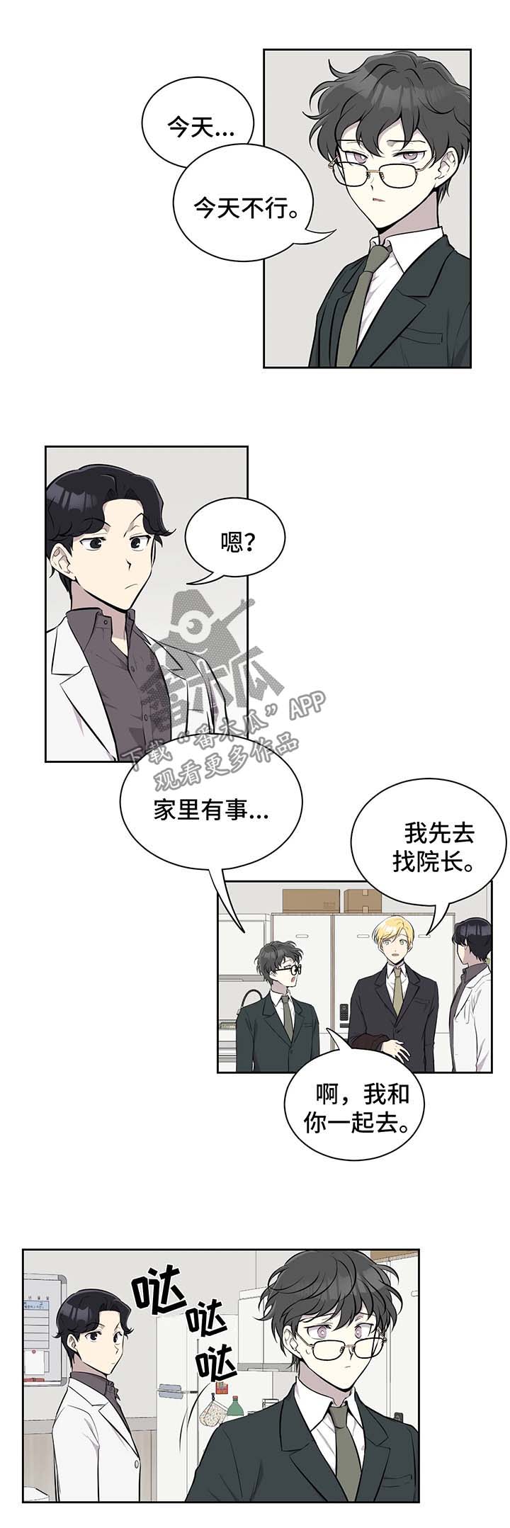 第29章：两年7