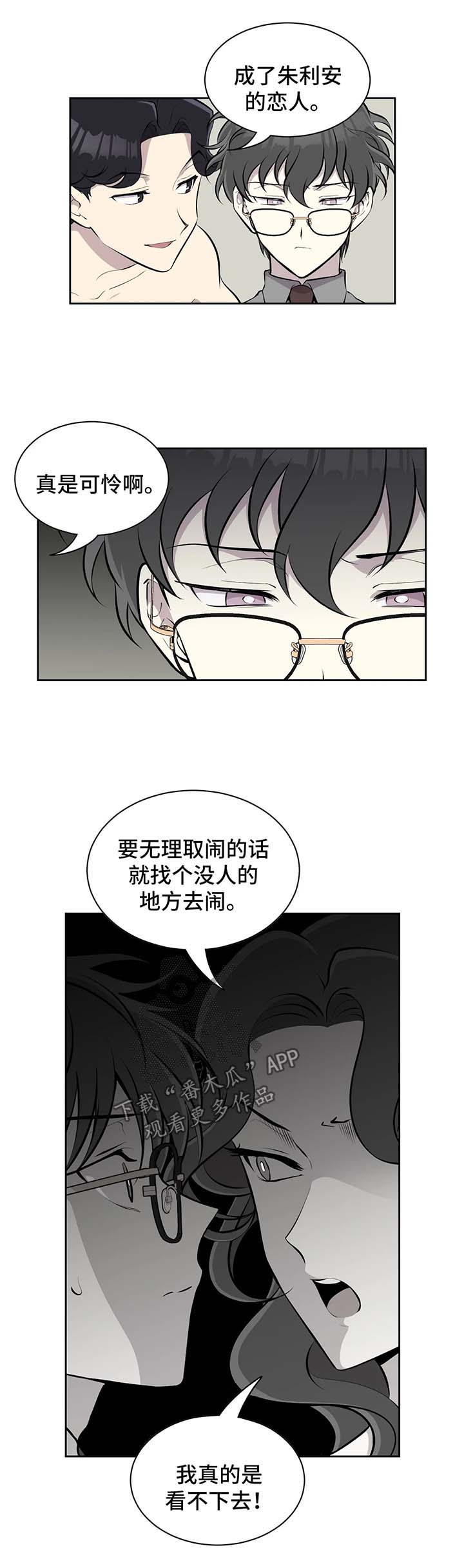 第27章：好奇2