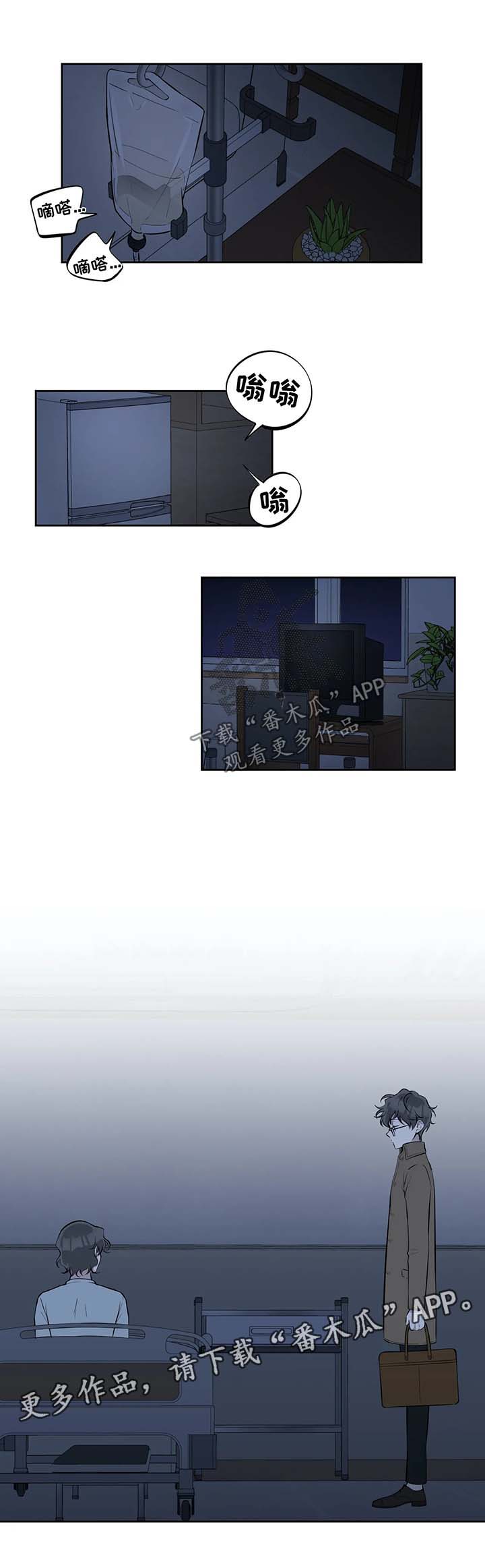 第71章：你觉得呢5