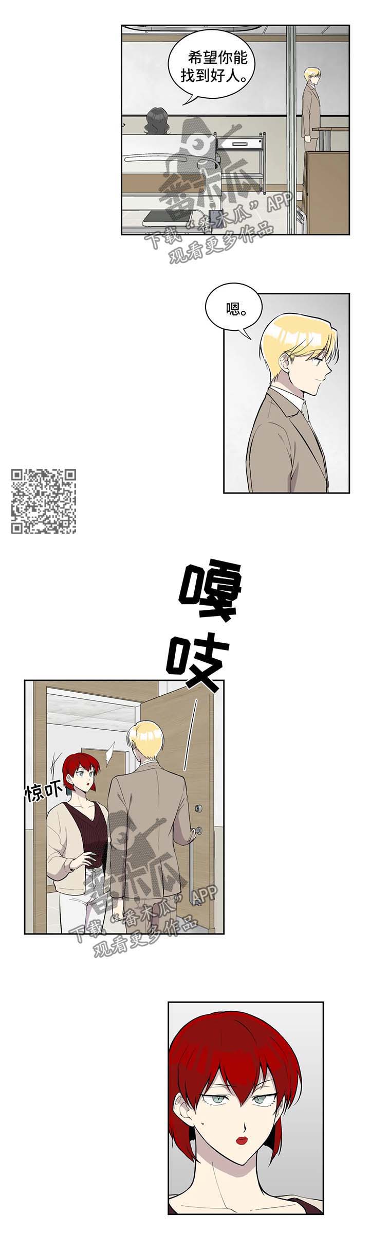 第96章：悔婚4
