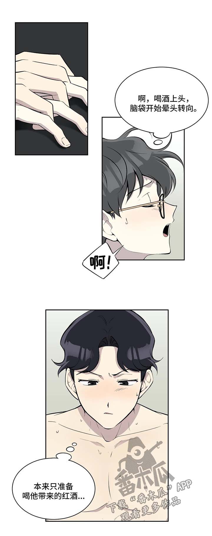 第70章：不再管0