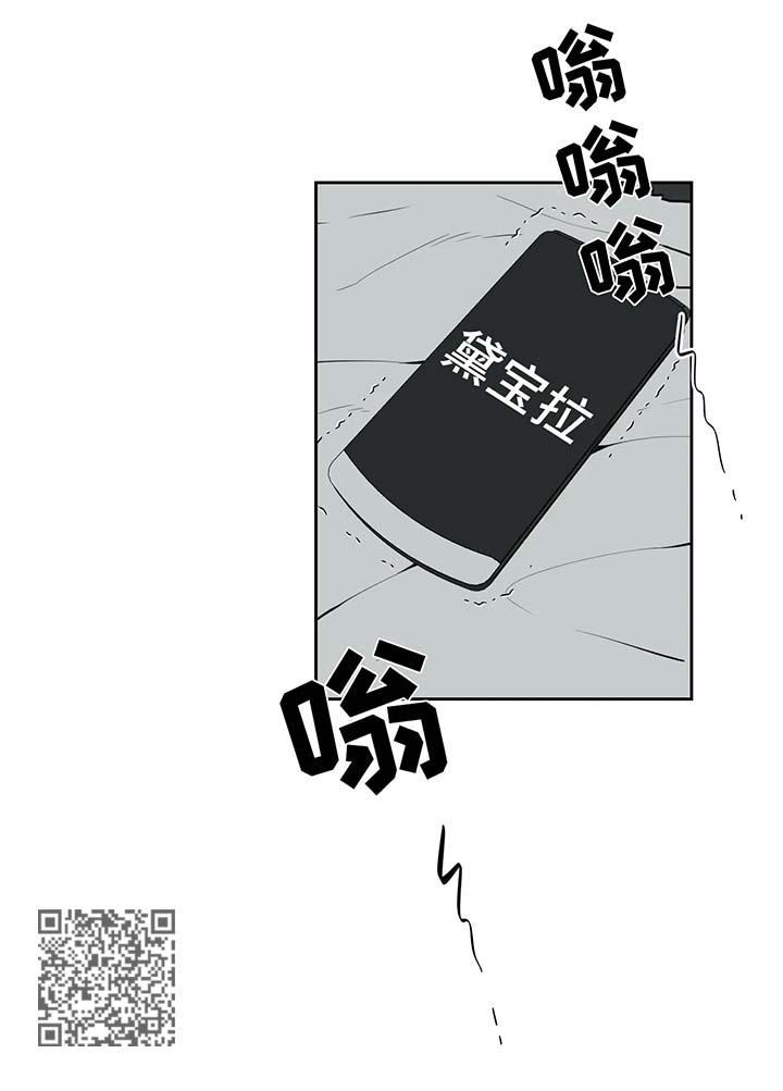 第79章：想给他戴绿帽7