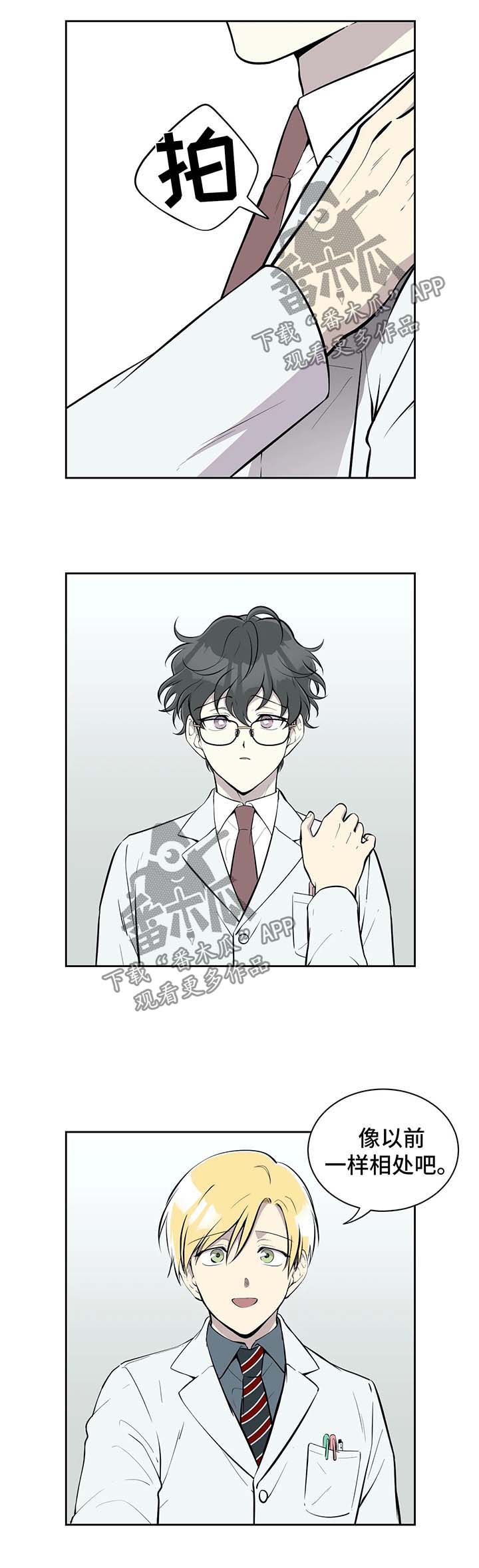 第78章：和以前一样相处6