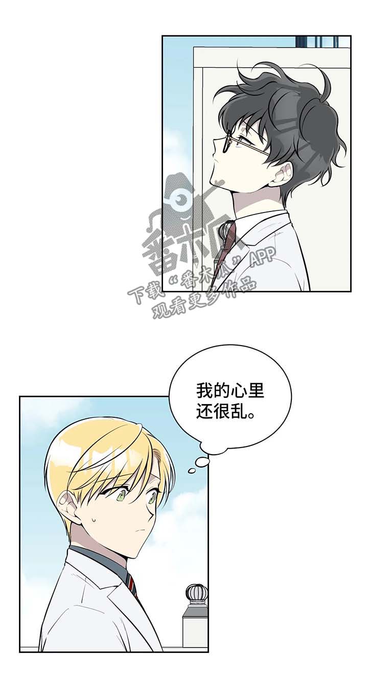 第76章：不装糊涂了7