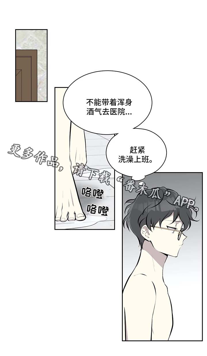第33章：洗澡5