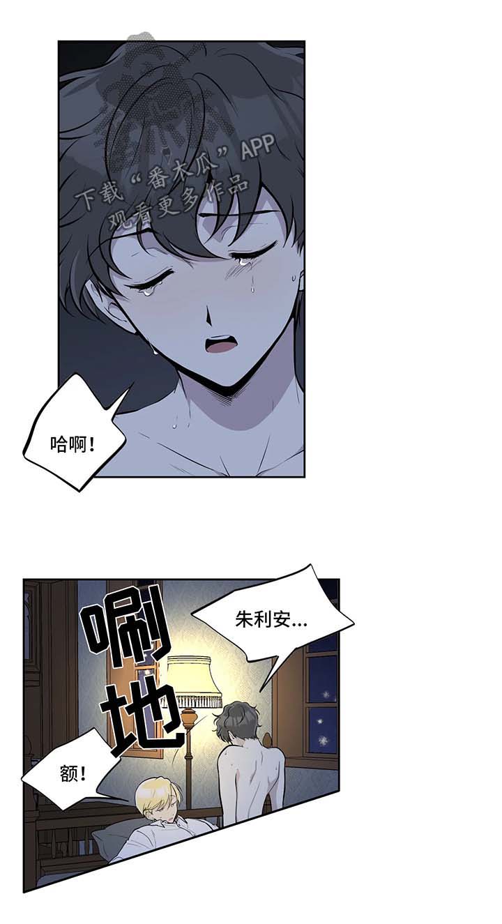 第44章：不对劲1
