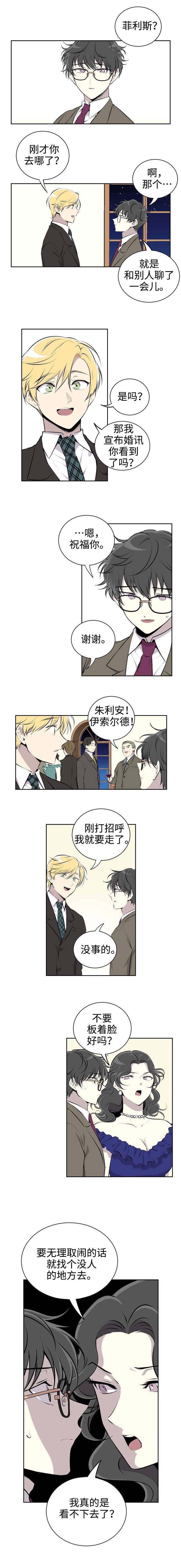 第2章：坠楼0