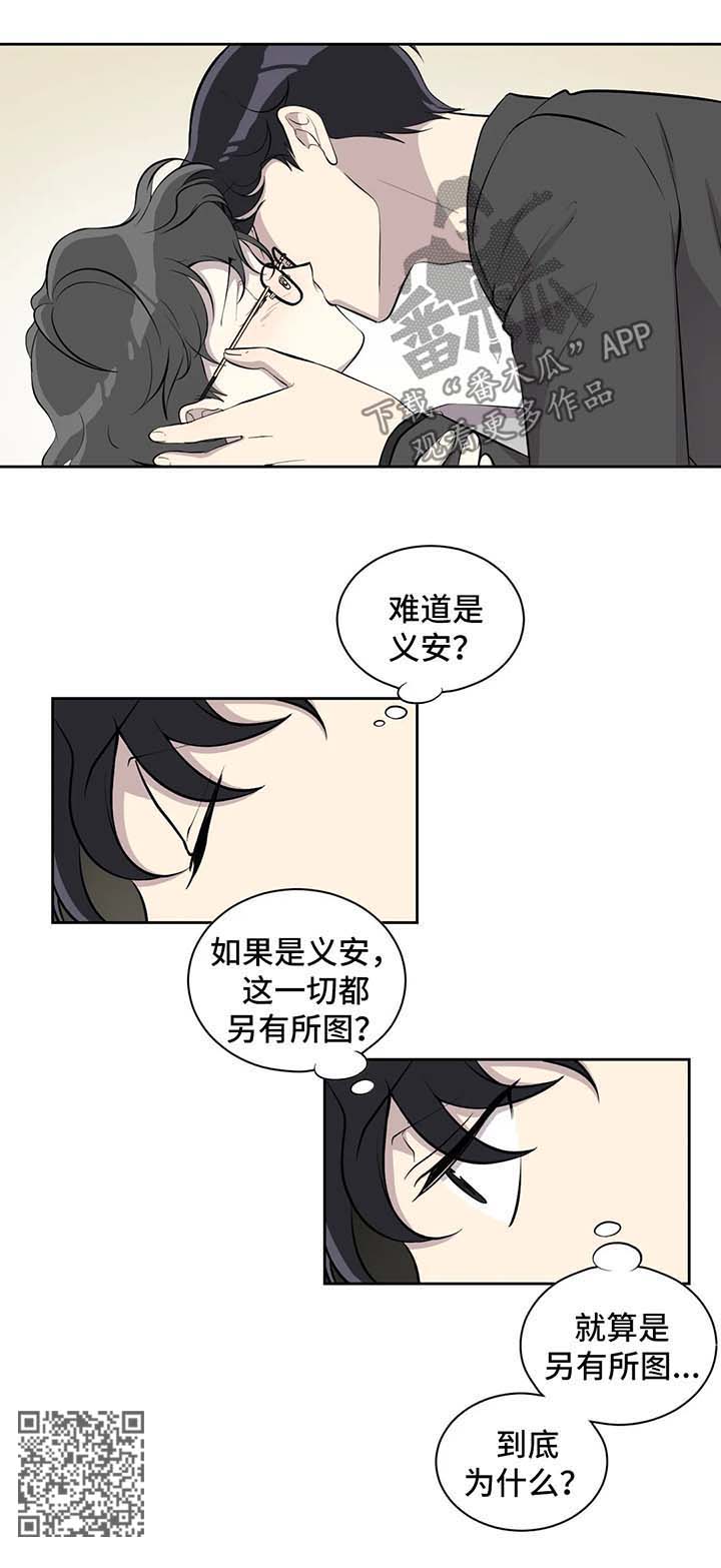 第91章：另有所图6