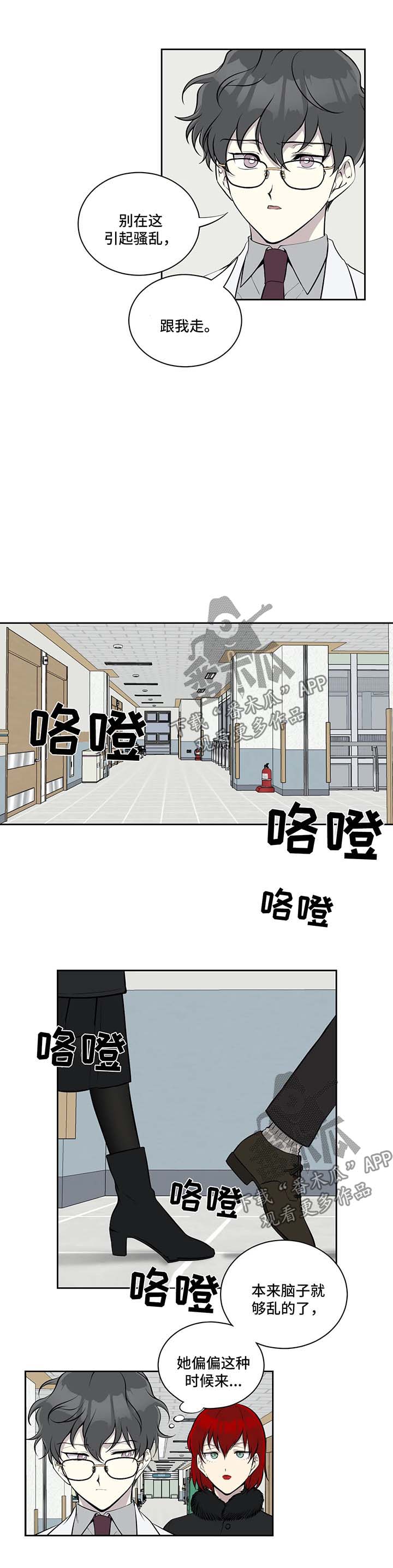 第52章：探病4