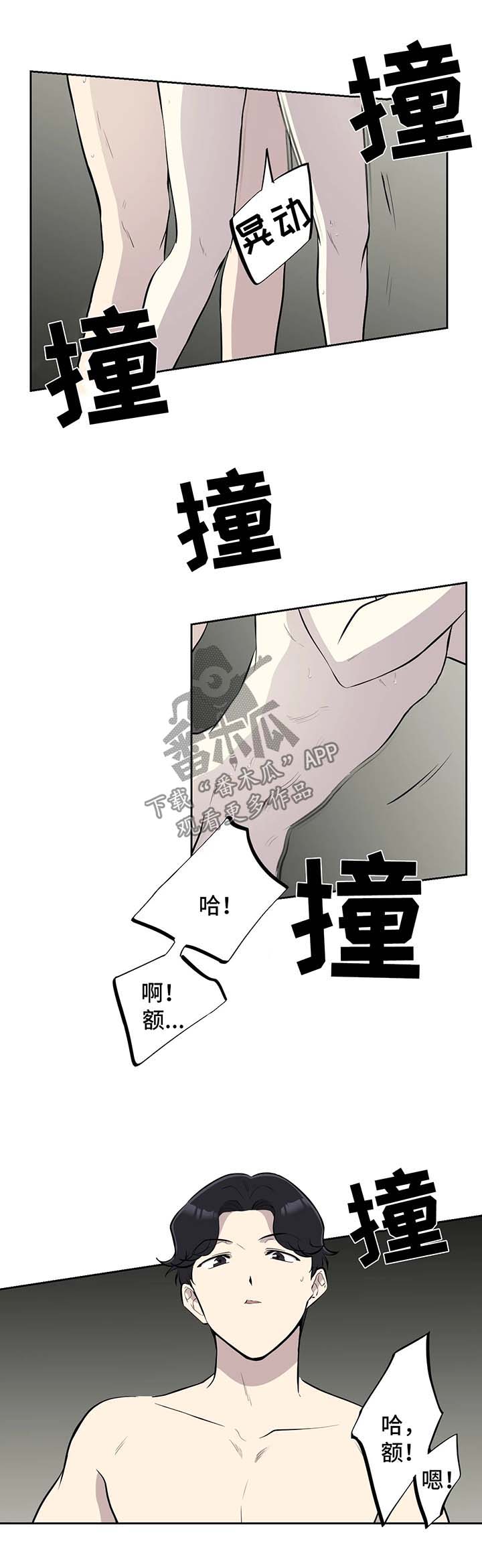 第26章：职场骚扰0