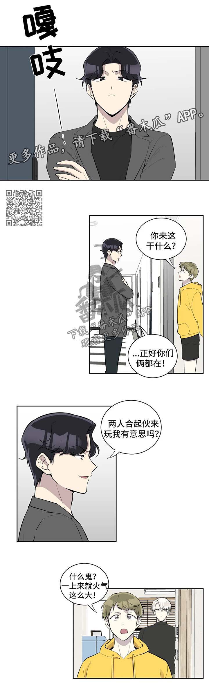 第93章：质问4