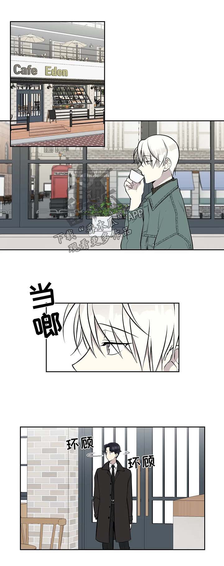 第80章：请教约会0